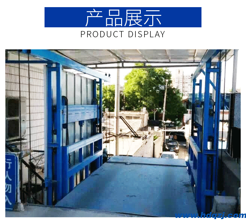 導軌式升降機 導軌載貨貨梯 導軌式升降機 導軌載貨貨梯