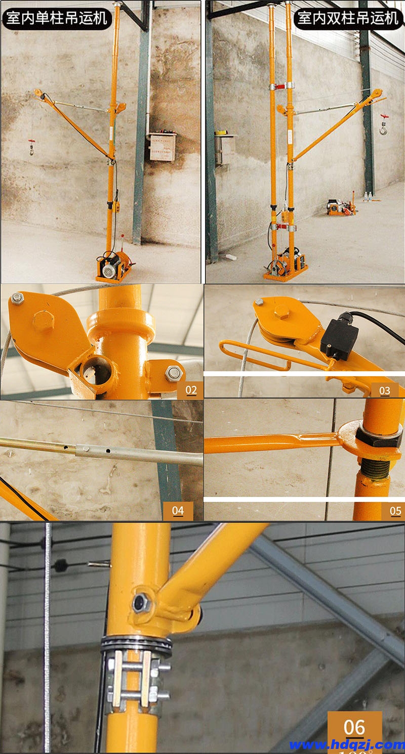 雙柱吊運機 雙柱吊運機