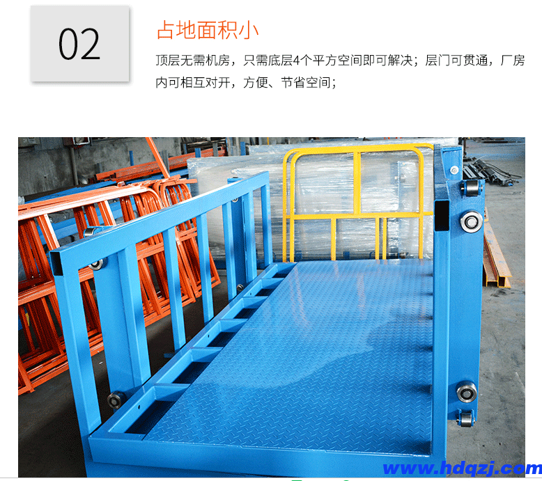 導軌式升降機 導軌載貨貨梯 導軌式升降機 導軌載貨貨梯