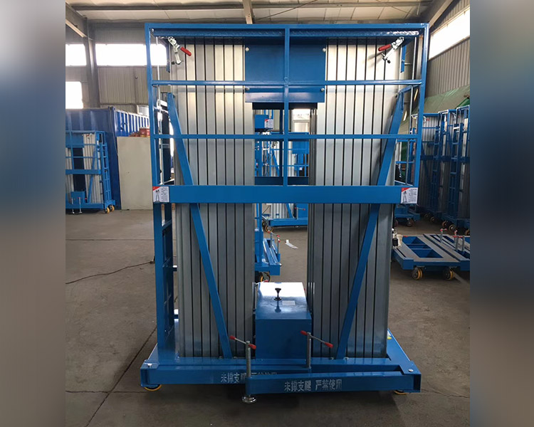升降平臺 升降平臺