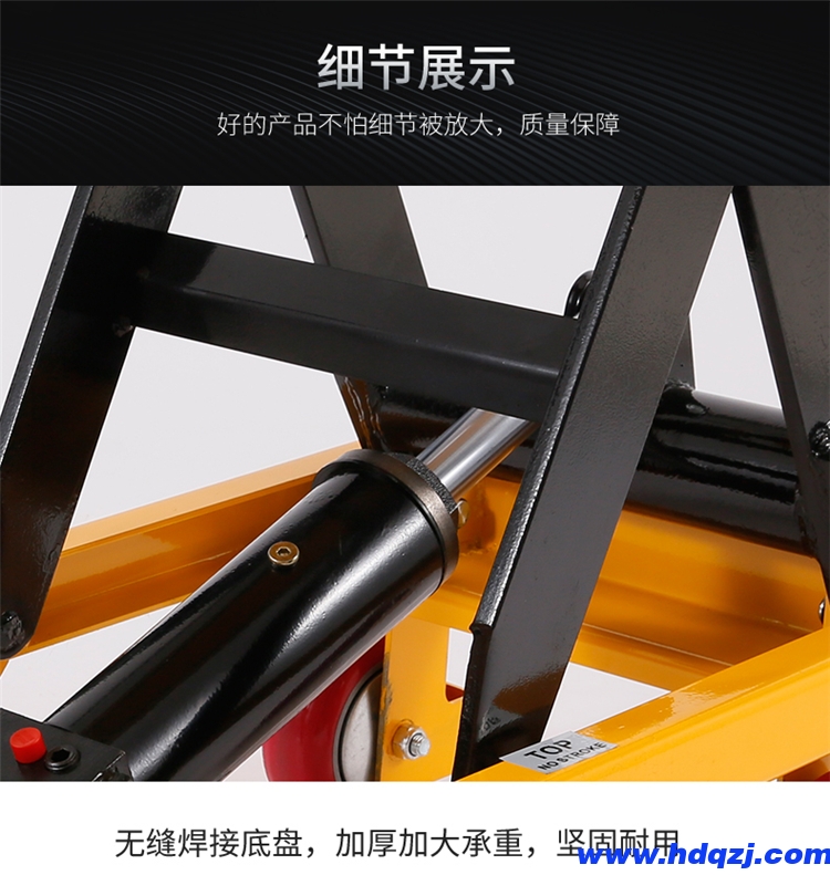 倉庫車間電動(dòng)上料車 小型1米2米3米剪叉式升降作業(yè)平臺車