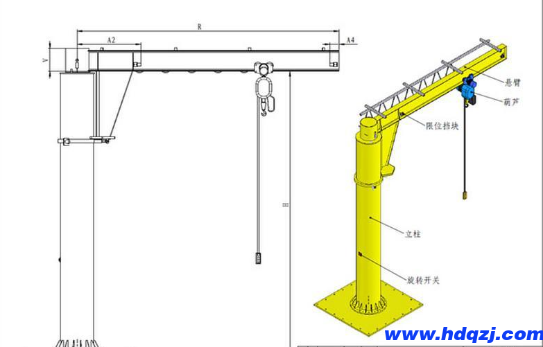 懸臂吊起重機 懸臂吊起重機